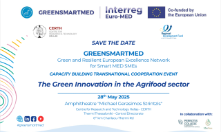greensmartmed_thessaloniki.png greensmartmed_thessaloniki.png